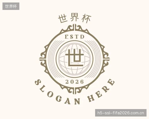 认识世界杯官方